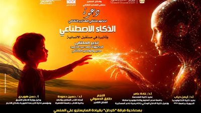 وزارة الثقافة     