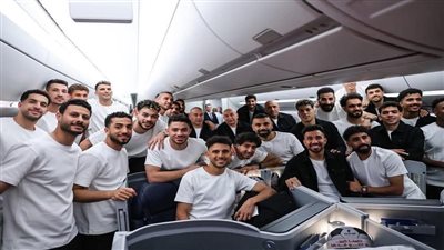 بعثة منتخب مصر في أمريكا    