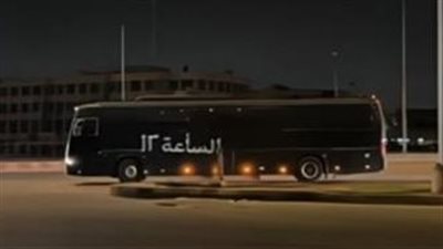  أتوبيس أسود عبارة 