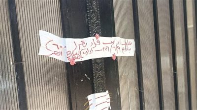أحد مراكز علاج الإدمان    