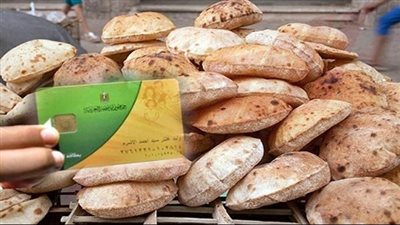 منظومة الخبز المدعم     