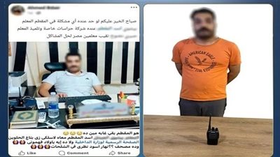 أرشيفية    