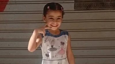الطفلة تيا    