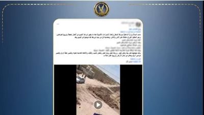 المنشور المتداول    