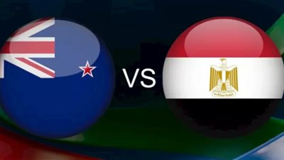 بث مباشر مباراة مصر ضد نيوزيلندا    