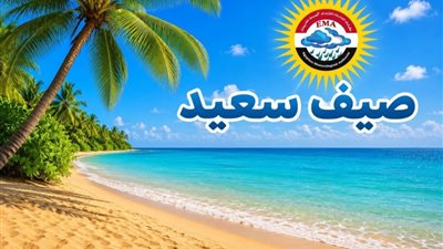 الأرصاد الجوية     