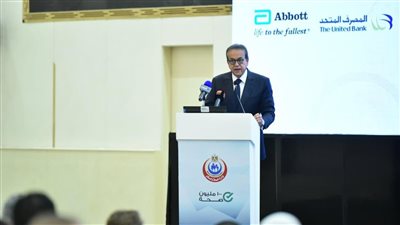 وزير الصحة    