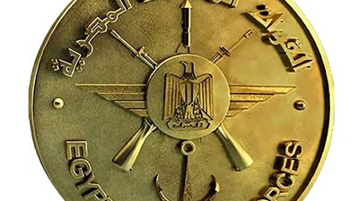 القوات المسلحة    