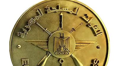 شعار القوات المسلحة    