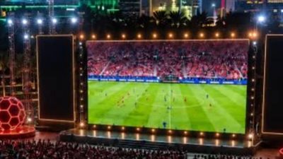 Fan Zone    
