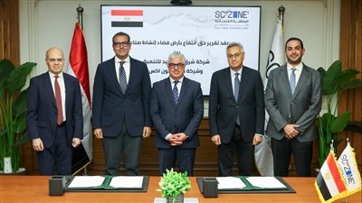 اقتصادية القناة    
