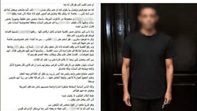 المتهم    