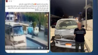المتهم بعد ضبطه    
