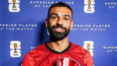 محمد صلاح مع جائزة رجل المباراة     