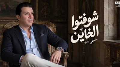 مصطفي كامل     