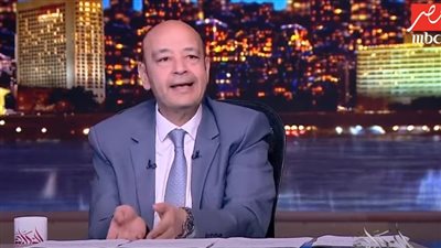الإعلامي عمرو أديب    
