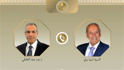 وزير الخارجية ورئيس مجلس النواب اللبناني    