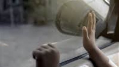 صورة تعبيرية     