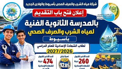 إعلان التقديم    
