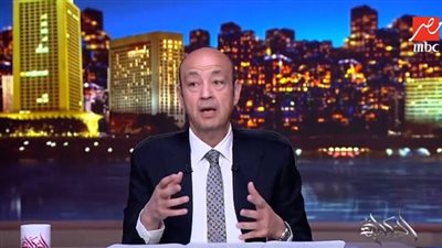الإعلامي عمرو أديب    