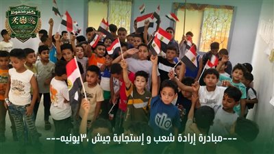 جانب من الأحتفال    
