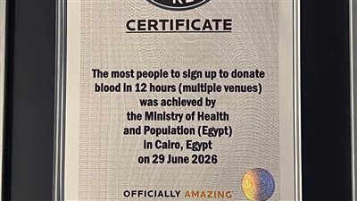 جينيس