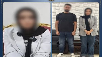 الشاب والفتاة    
