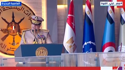 الرئيس عبد الفتاح السيسي    