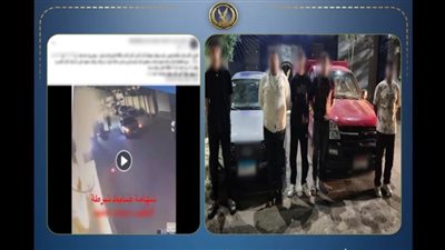المتهمون بعد ضبطهم    