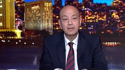 الإعلامي عمرو أديب    