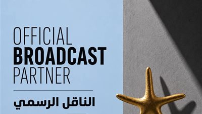 مهرجان الجونة     