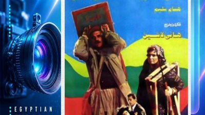 فيلم الأراجوز    