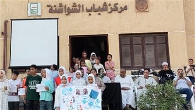 التكريم    