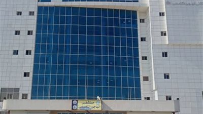 مستشفي الباجور     