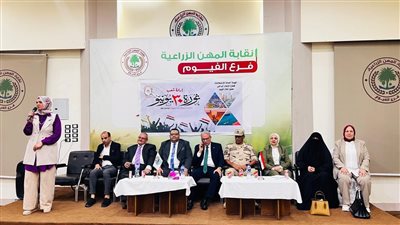الإحتفالية     