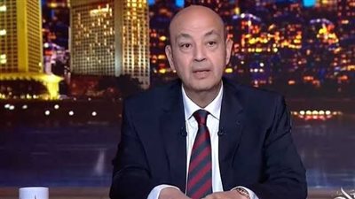 الإعلامي عمرو أديب    