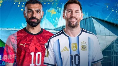 مصر والأرجنتين     
