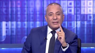 الإعلامي أحمد موسى    