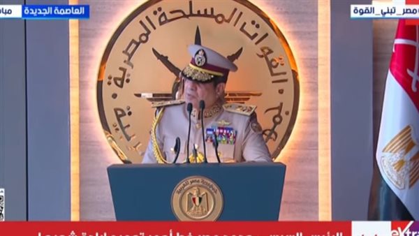 الرئيس عبد الفتاح السيسي    