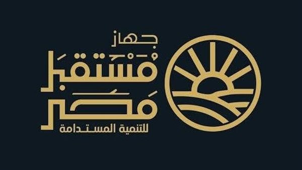 جهاز مستقبل مصر    