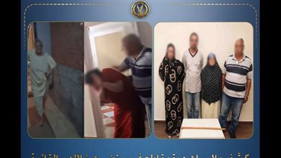 المتهمون بعد ضبطهم    
