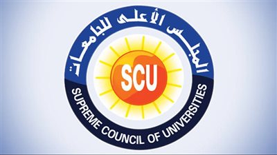 المجلس الأعلى للجامعات     