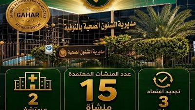 إنفوجراف تعبيري    