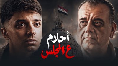 أحلام علي المجلس     