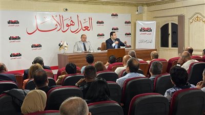 اجتماع حزب العدل     