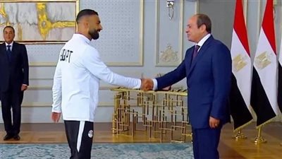 جانب من تكريم الرئيس السيسي لمحمد صلاح ولاعبي المنتخب    