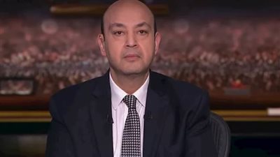 الإعلامي عمرو أديب    