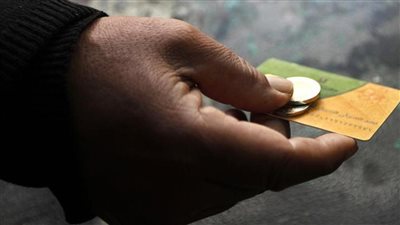 وقف البطاقات التموينية     