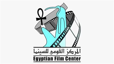المركز القومي للسينما     
