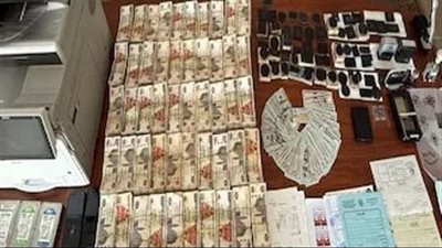 أرشيفية    